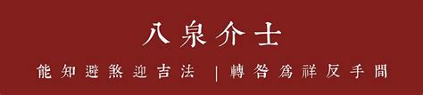 東方屬木|第17課十天干顏色、陰陽、五行方位、屬性、轉換關係等（珍藏。